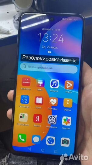 Разблокировка frp/Google/mi account/Huawei id