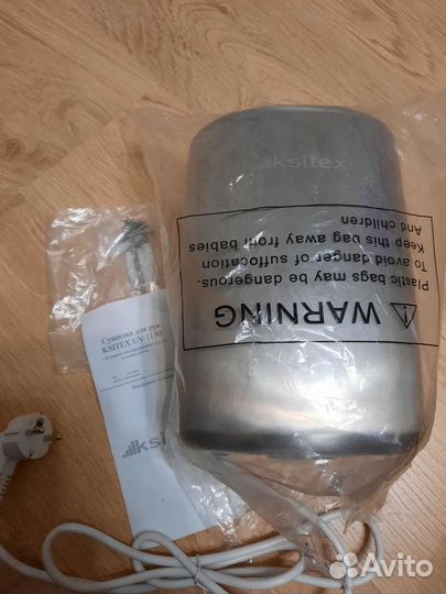 Сушилка для рук Ksitex UV 1150AC