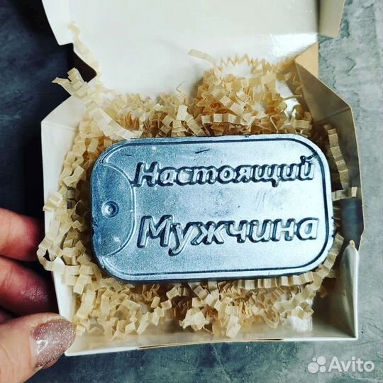 Мыло ручной работы для мужчин