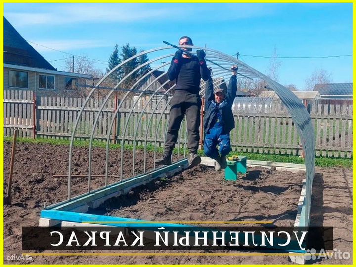 Теплица усиленная В