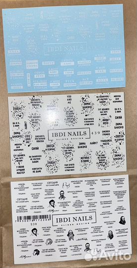 Дизайн для маникюра