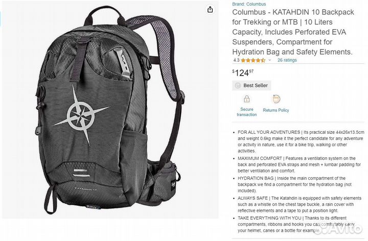 Рюкзак Columbus Katahdin 10L черный новый