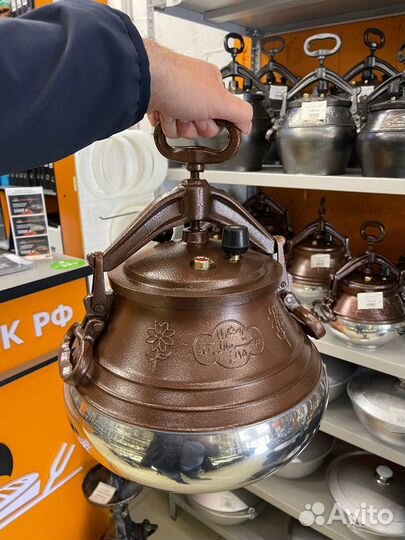 Афганский казан 15 литров двухцветный Rashko Baba