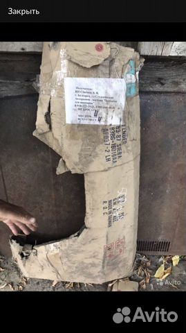 Кардан на форд сиерра,крылья