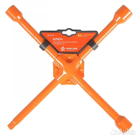 Ключ баллонный крестовой усиленный (17*19*21*1/2)