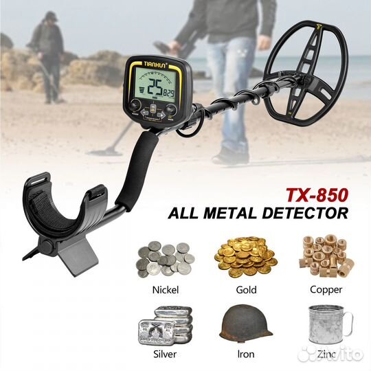 Металлоискатель Tianxun TX850 подземный Профессион