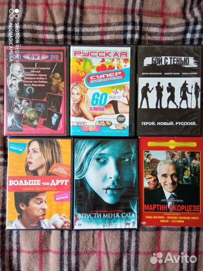 Диски с фильмами