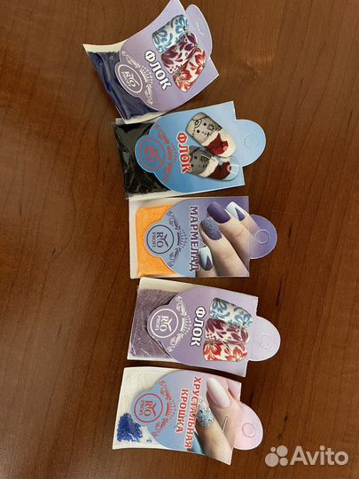 Акссесуары для ногтей