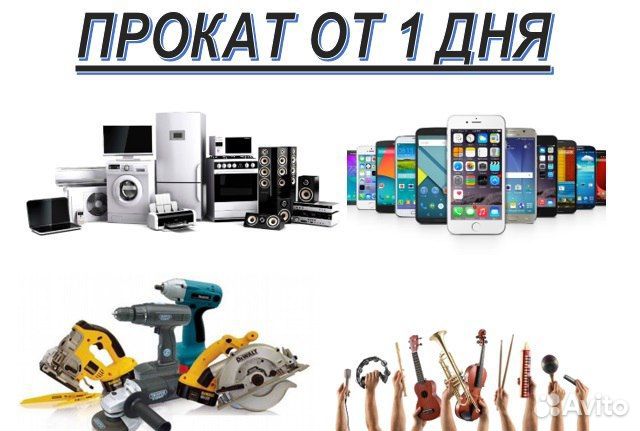 Тепловентилятор Galaxy GL8171