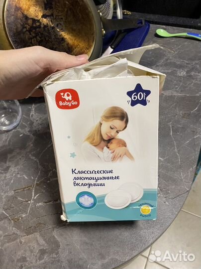 Лактационные вкладыши для груди baby go 71шт