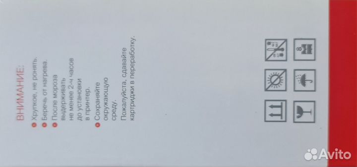 Картриджи. colortek