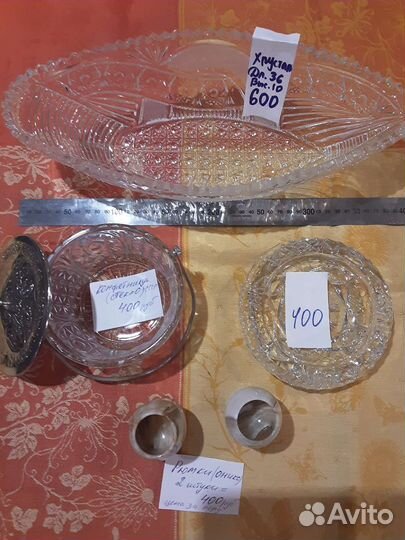 Хрусталь, стекло ссср, рюмки из оникса