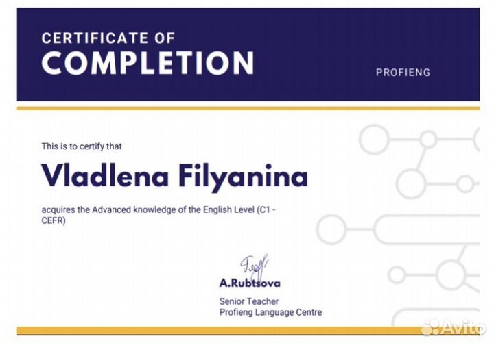 Репетитор по английскому языку (+огэ /егэ)