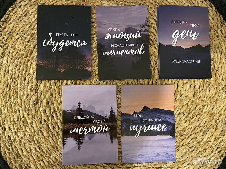 Открытки с пожеланиями