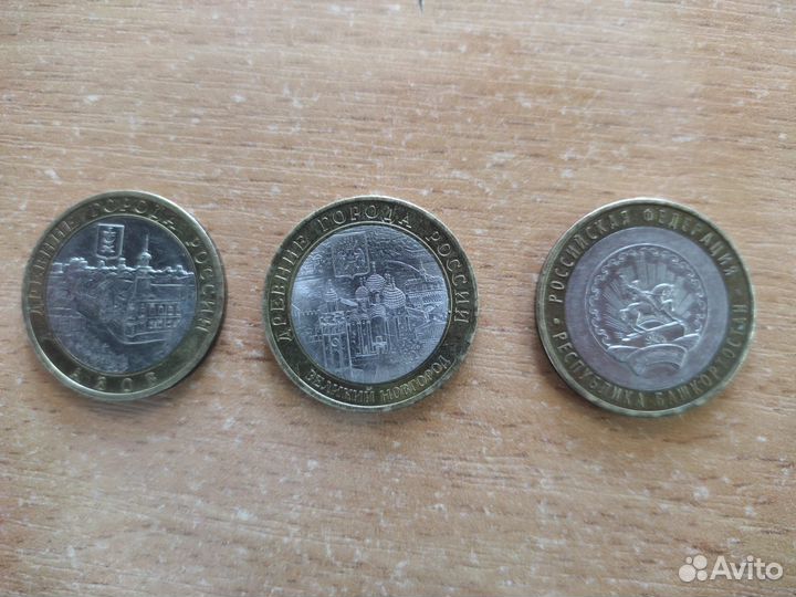 Монеты деньги