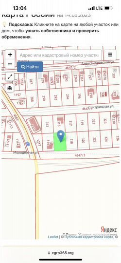 Участок 12 сот. (ИЖС)