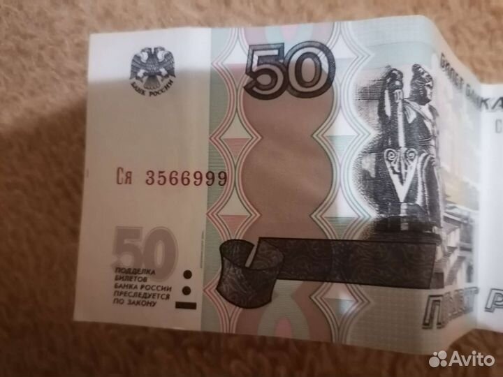 Красивый номер на купюре 5000р 5556666