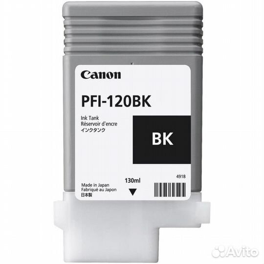 Картридж для плоттеров Canon PFI-120 black 235299