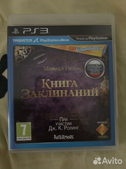 Игры на ps 3