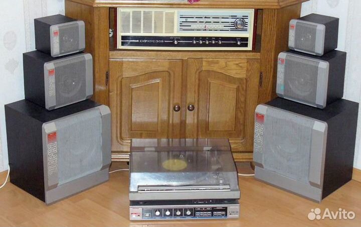 Усилитель и вега