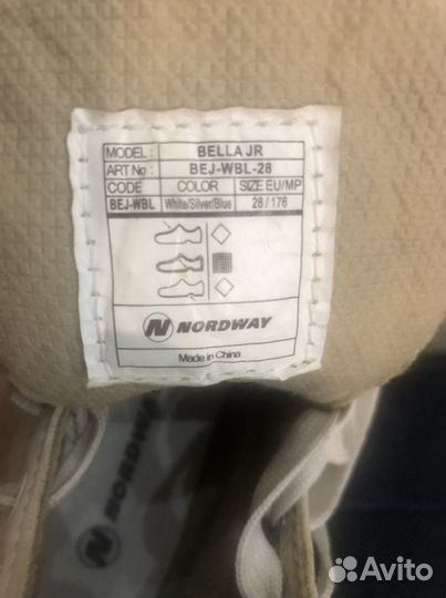 Коньки детские и взрослые