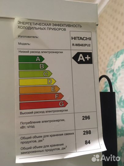 Холодильник