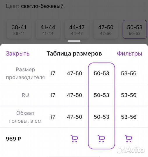 Комплект шапка и снуд