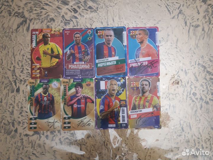 Футбольные карточки