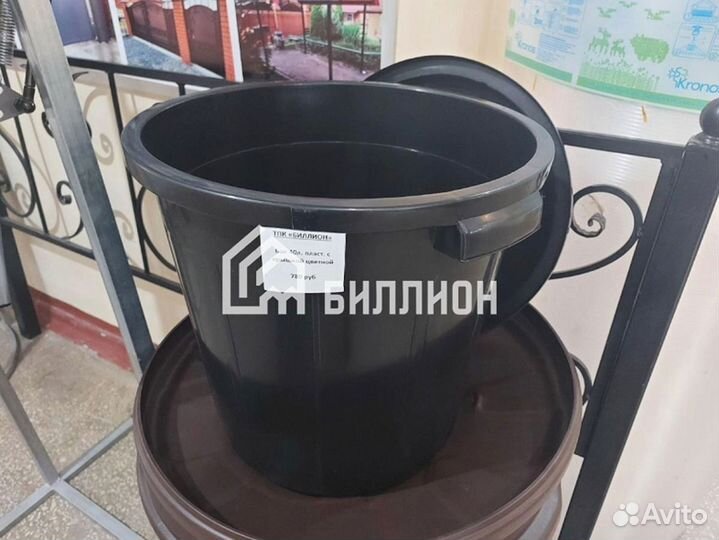 Бочка пластиковая (новая) с крышкой 40 л