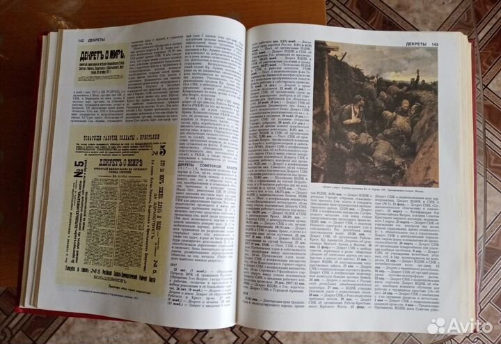 Великая Октябрьская социалистическая революция