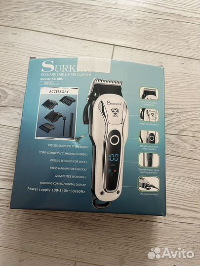 Машинка для стрижки животных surker