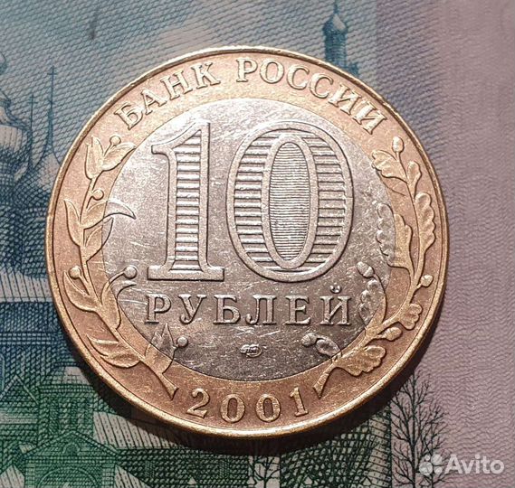 2001 года спмд Гагарин