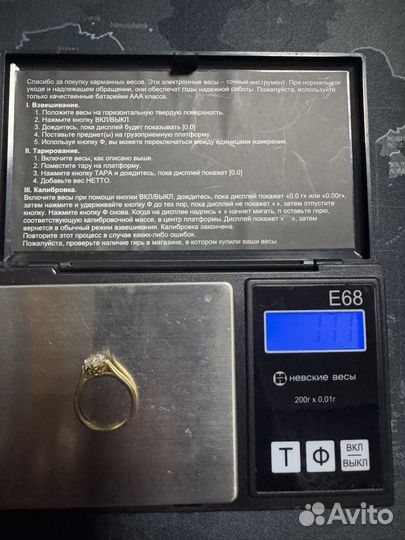 Золотое кольцо