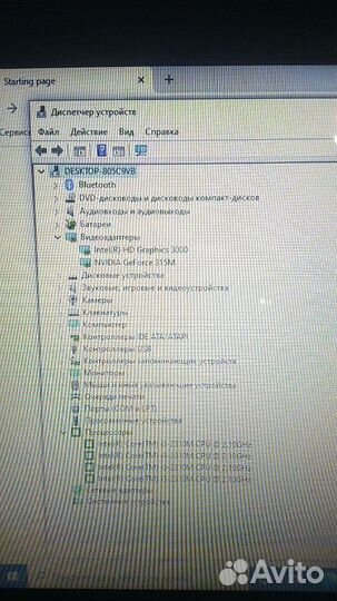 Процессор Core i3-2330M 2200MHz SR04J