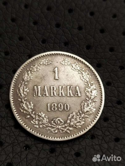 1 Марка1890 г. Серебро.Финляндия в составе России