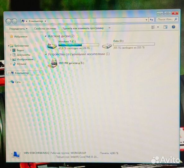 Системный блок комплект