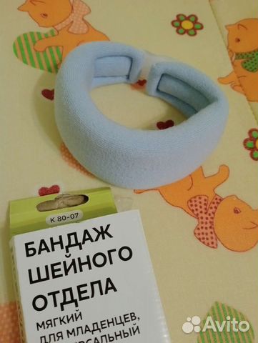 Воротник ортопедический детский