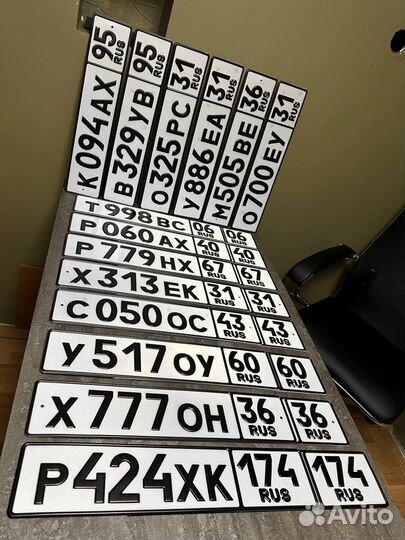 Автомобильный номер жирным шрифтом