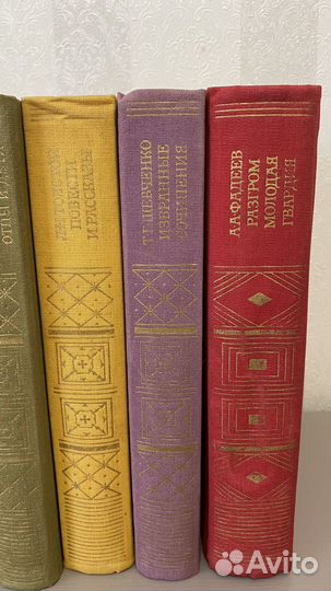 Книги библиотека классики 10 шт