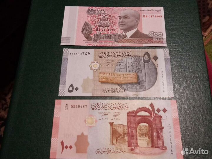 Боны (банкноты) стран мира