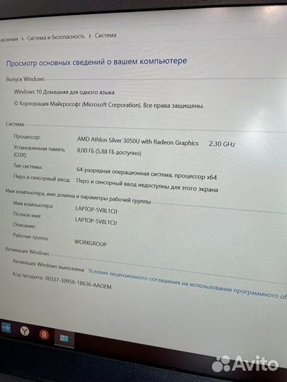 Ноутбук HP 14-fq0019ur