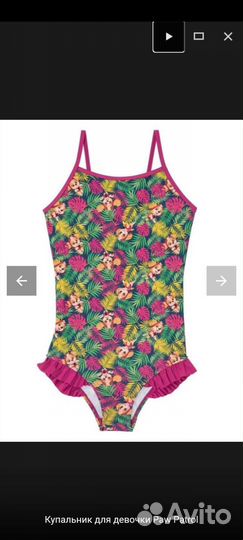 Купальник 98/104 новый