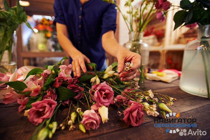 Флорист без опыта (обучение)