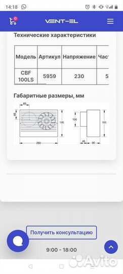 Вытяжка Systemair CBF100LS