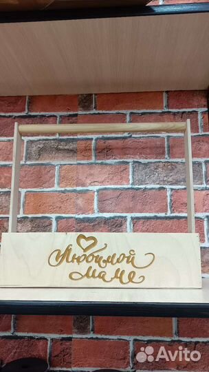 Ящик деревянный подарочный