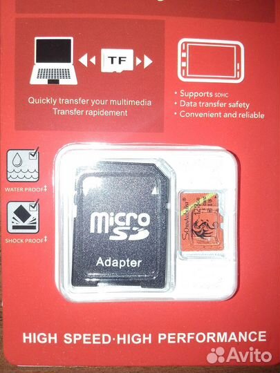 Micro sd