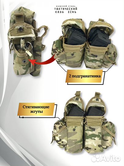 Разгрузочная поясная система ак мультикам