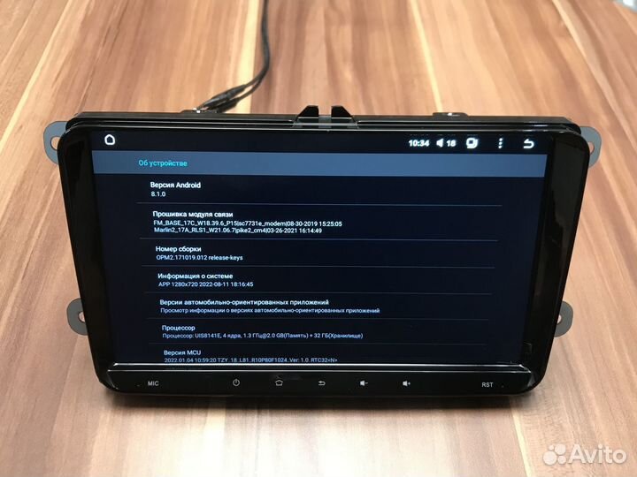 Магнитола VW/Skoda Teyes CC2L plus 2/32G новая