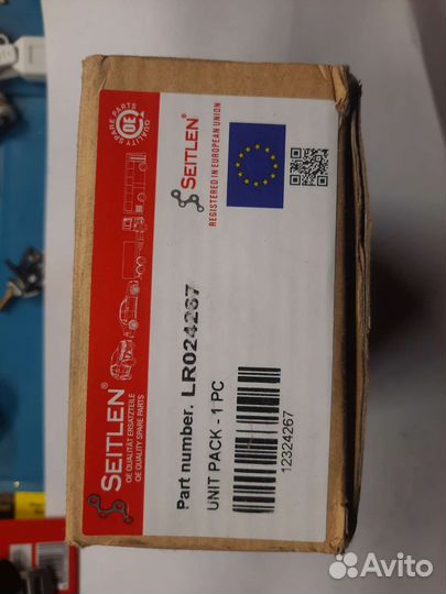 Подшипник ступичный перед Land Rover Range Rover 4