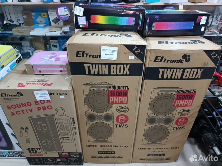 Портативная колонка Eltronic 05 20-48 Fire Box 220